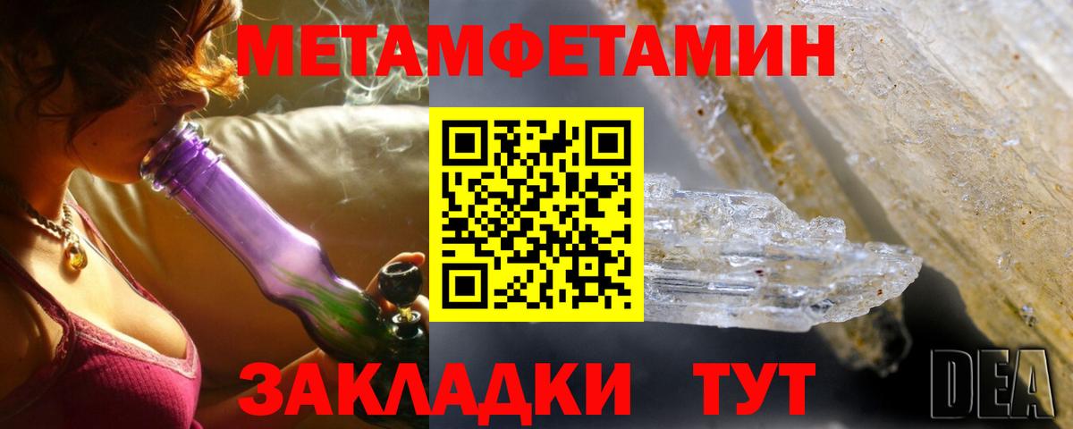 Amphetamine VHQ  Вход с VPN  Вологда 