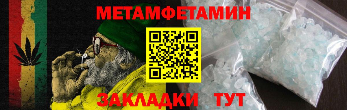 АМФ 97% Вологда