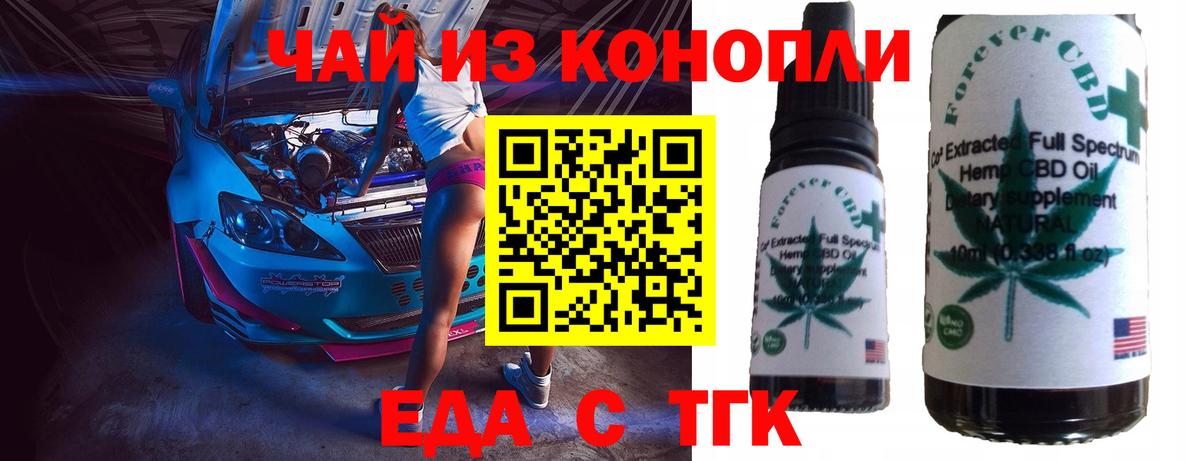 Печенье с ТГК марихуана Вологда