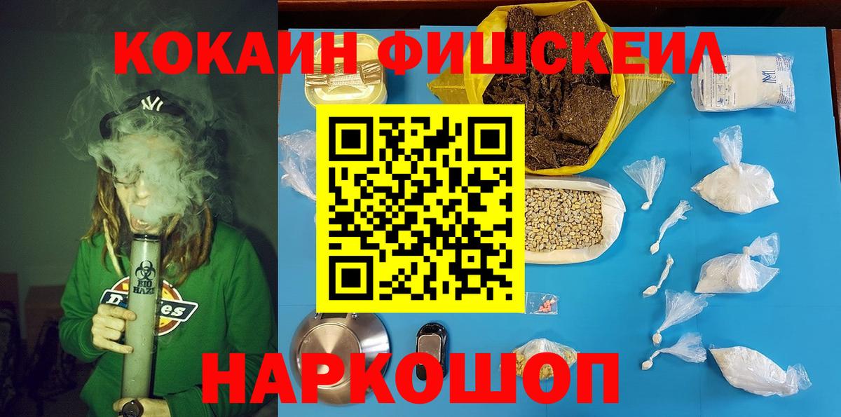 COCAIN 98% Вологда