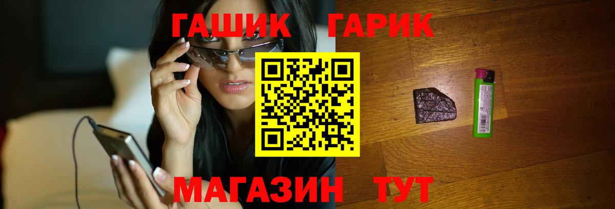 Гашиш ice o lator Вологда