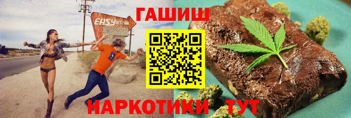 ГАШИШ  ГАШИШ ice o lator  ГАШИШ ice o lator  Вход с VPN  Вологда 
