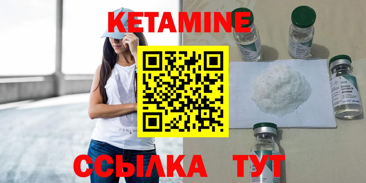 Вологда  mega ONION  Вход с VPN  Кетамин ketamine  Кетамин ketamine 