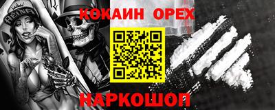 ГАЛЛЮЦИНОГЕННЫЕ ГРИБЫ Камышлов