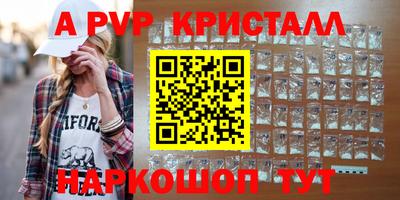 прущая мука Канаш