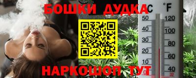 прущая мука Канаш