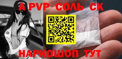 прущая мука Канаш
