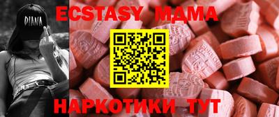 ГАЛЛЮЦИНОГЕННЫЕ ГРИБЫ Камышлов