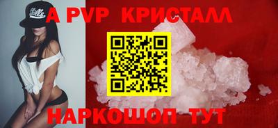 прущая мука Канаш