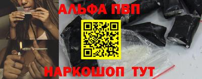 прущая мука Канаш