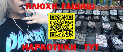 ГАЛЛЮЦИНОГЕННЫЕ ГРИБЫ Камышлов