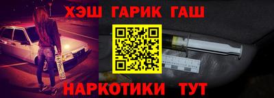 ГАЛЛЮЦИНОГЕННЫЕ ГРИБЫ Камышлов