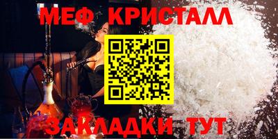 прущая мука Канаш