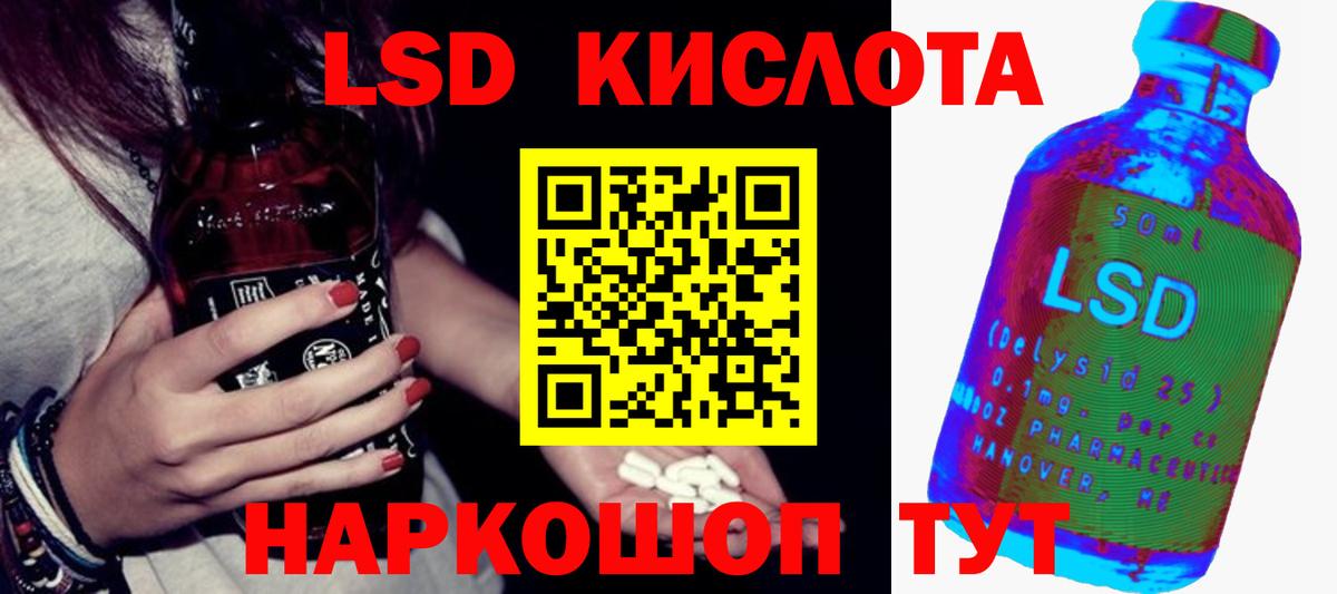 Вологда  Лсд 25 экстази кислота  LSD-25 экстази  LSD-25 экстази кислота  Вход с VPN 