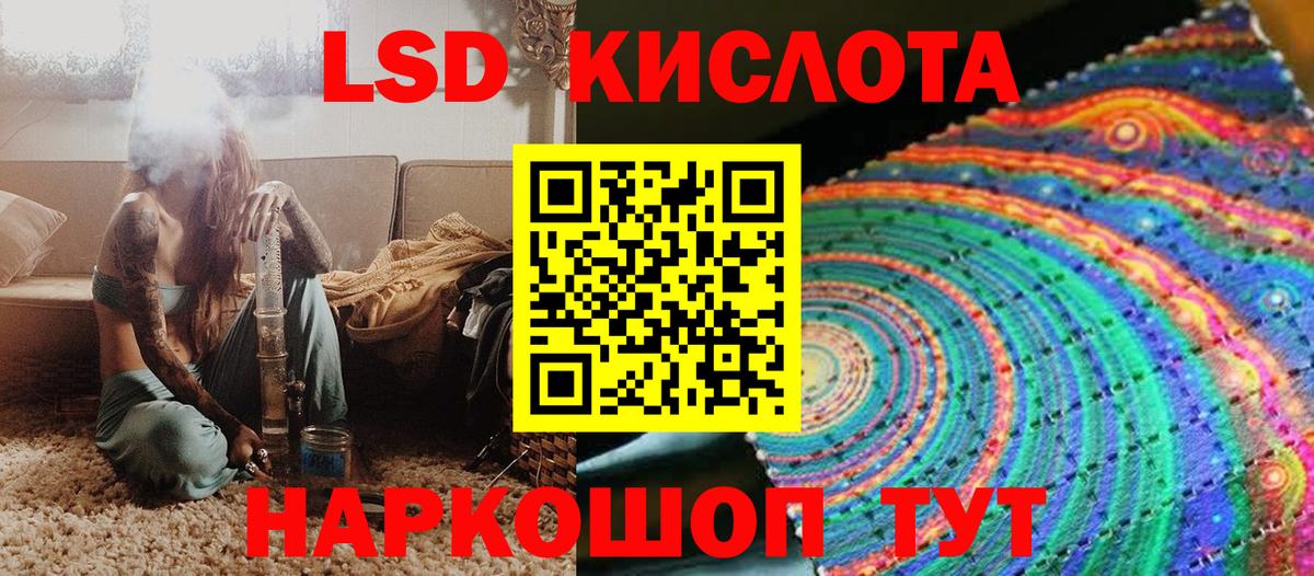 Марки 25I-NBOMe 1,8мг  Вход с VPN  как найти наркотики  Вологда 