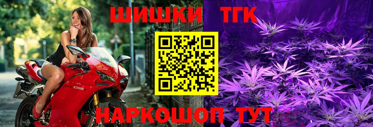 Марихуана Bruce Banner  Бошки марихуана конопля  Вологда  Вход с VPN 